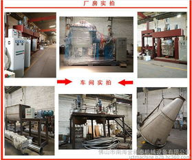 高效混合新选择 小型立式加湿混合设备在化工产业中的应用解析
