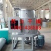 供应磷酸镁烘干机,磷酸镁烘干机案例多(图),苏力干燥 - 化工成套设备 - 机械及行业设备 - 供应 - 切它网(QieTa.com)
